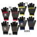 hyumeruhummel Magic перчатка футбол аксессуары перчатки зимний перчатки 25W (HFA3070)