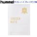 hyumeruhummel футбол Note комплектация выше версия канцелярские товары 15SS (HFA8009)