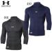  Under Armor UNDER ARMOUR нагрев механизм armor - компрессионный 3 4mok( Baseball MEN) бейсбол внутренний рубашка 7 минут рукав с высоким воротником (