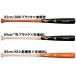  Mizuno MIZUNO для бейсбола свечение bar Elite береза экспонирование . ограниченный товар бейсбол бейсбол из дерева bat 25AW(1CJWH24883/84/85)