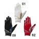  Mizuno MIZUNO свечение bar Elite ZeroSpace левый рука для .. перчатки бейсбол .. перчатки 23AW (1EJED290)