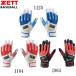  Z ZETT batting перчатка ( обе рука для ) бейсбол специальная цена soft batting G 21SS (BG519)