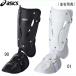  Asics asics batting щитки ( левый правый продается отдельно ) бейсбол аксессуары щитки 16FW(BPF260)