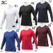  Mizuno MIZUNO ( Mizuno Pro ) KUGEKI ( low шея длинный рукав ) бейсбол нижняя рубашка сетка 19SS(12JA9P03)