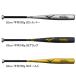  Mizuno MIZUNO для софтбола свечение bar Elite V темно синий g02 бейсбол для софтбола bat металлический VKONG 24AW(1CJMR17282/83/84)