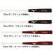  Mizuno MIZUNO для софтбола Professional selection из дерева Professional Selection бейсбол для софтбола из дерева bat в общем 26SS(1CJWR15583/84)