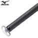  Mizuno MIZUNO bat for grip tape baseball bat accessory 19SS(1CJYT103)