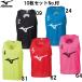  Mizuno MIZUNO bib s(10 шт. комплект No. есть ) футбол футбол одежда bib s(32MH9011)