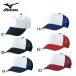  Mizuno MIZUNOp Ractis колпак колпак (52BA300)
