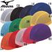  Mizuno MIZUNO сетчатая кепка плавание колпак (85BA900)