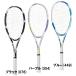 ���l�b�N�X YONEX  �G�A���C�h  ��e�j�X �\�t�g�e�j�X ���P�b�g  26SS(ARDG)