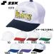 es SK SSK команда колпак колпак бейсбол сопутствующие товары (BC067)
