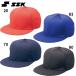 es SK SSK 6 person type Baseball колпак (tsuba Flat модель ) колпак бейсбол сопутствующие товары (BC068)