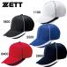  Z ZETT Baseball колпак бейсбол soft предотвращение (bh168t)
