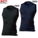  Z ZETT PCW вырез лодочкой безрукавка нижняя рубашка бейсбол soft Fit нижний (bpro700c)