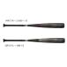  low кольцо sRawlings для софтбола гипер- Mach сила тормозные колодки бейсбол для софтбола bat 24AW(BR4FHM4CM)