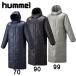 中綿ロングコート hummel ヒュンメル ベンチコートコート 18FW (HAW8081)