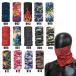  шея gator Neck Gaiter многофункциональный шея gator защита горла "neck warmer" маска для лица спорт маска (NECKGAITER-A)