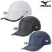  Mizuno MIZUNO cap ( track-and-field ) unisex track-and-field accessory cap 22SS (U2MW2001)