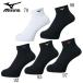  Mizuno MIZUNO short socks ( unisex ) volleyball socks (V2MX8001)
