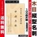 名刺印刷 名刺作成 縦型 激安 100枚 送料無料 おしゃれな名刺 木目 ウッド 材木屋 インテリア 雑貨屋 カフェ  d-t-48