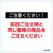 ���s�[�g���� ���h��� �쐬 �Ē��� �J���[100�� �������� �����C���\ �֘A�摜1