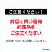 �Ē��� ���s�[�g ����F���h��� �쐬 �Ē��� 100�� �������� �����C���\ �֘A�摜1