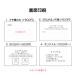 �Ē��� ���s�[�g ����F���h��� �쐬 �Ē��� 100�� �������� �����C���\ �֘A�摜3