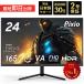 ge-ming монитор 165hz 24 дюймовый PC игра дисплей жидкокристаллический switch персональный компьютер динамик встроенный Pixio