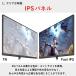 PX246 Wave �Q�[�~���O���j�^�[ 23.8�C���` FHD 120Hz IPS �� �z���C�g �u���[ �s���N �s�N�V�I �t�� ���j�^�[ �f�B�X�v���C �T�u 2��� HDMI VGA Pixio �֘A�摜4