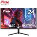 Pixio ԥ ߥ󥰥˥ PX248PS 165hz 24 PC  ǥץ쥤 վ switch ѥ ԡ¢ Pixio 