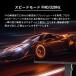 �Q�[�~���O���j�^�[ PX32UFWave  32�C���` 4K 160Hz FHD 320Hz IPS �f���A�����[�h �f�B�X�v���C �x�[�����X �u���b�N �z���C�g �u���[ �s���N HDR �s�N�V�I �֘A�摜4