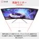 �Q�[�~���O���j�^�[ PXC325 165hz 32�C���` VA 1ms �p�� �Ȗ� �t�� �f�B�X�v���C PC �p�\�R�� ���C�h �Ǌ|�� Pixio �֘A�摜2
