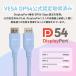 VESA�F�؍� Pixio DisplayPort �P�[�u�� DP�P�[�u�� �f�B�X�v���C�|�[�g �P�[�u�� DP2.1 54Gpbs 16K@60Hz 8K@120Hz 2m �z���C�g �u���b�N �u���[ �s���N �Q�[�� �֘A�摜1