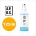 APDC прохладный Mist 125ml собака для тепловая защита ..... чувство охлаждающий спрей прохладный down растения компонент . починка .... новый промышленность 