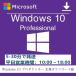 windows10 pro ץȥ 32bit/64bit 1PC win10 Microsoft windows 10 professional ץȥΤ ǧڴλޤǥݡ