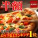. up 1 rank classical pizza 3 pieces set free shipping handmade your order Fukuoka Kyushu with translation food 
