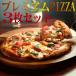 z Z[ Ԍ sU v~A PIZZA 3 H Zbg  N[110~