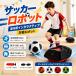 �T�b�J�[���{�b�g �T�b�J�[ �������� �T�b�J�[���K��� �T�b�J�[�Q�[�� �{�[���R���g���[�� �������s �����_�����s �����V�� �L�b�Y �q�� �e�q �G�A�|���v�t��