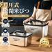 �u2026�V�����v�Ăт� �^�� �p�^ 7kg 10kg 304�X�e�����X�� ������ ���Ăт� �^��ۑ� �h�� �h�� �h�o ���C�X�X�g�b�J�[ ���ăP�[�X ��e�� �v�ʃJ�b�v�t��