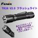 FENIX TK16 V2.0 LED�����d�� 3100���[���� �[�d�� �^�N�e�B�J�����C�g �h�� �h�� �n���f�B���C�g �t�F�j�b�N�X ���P�x ���� ���� ���^