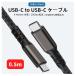USB-C to USB-C �P�[�u�� 0.5m PD�Ή�100W/5A�}���[�d 4K@60Hz�f���o�� USB3.2 Gen2�W�� 20Gbps�f�[�^�]�� Type-C�@��Ή� E-Marker