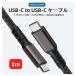 USB-C to USB-C �P�[�u�� 1m PD�Ή�100W/5A�}���[�d  4K@60Hz�f���o�� USB3.2 Gen2�W�� 20Gbps�f�[�^�]�� Type-C�@��Ή� E-Marker