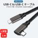 USB-C Type-C �P�[�u�� 1m L�^ PD�Ή�100W/5A�}���[�d 4K@60Hz�f���o�� USB3.2 Gen2�W�� 20Gbps�f�[�^�]�� Type-C�@��Ή� E-Marker �����\