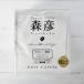 MORIHICO. лес . карниз сумка [ лес . house Blend .... способ тест ]10+1 штук входит комплект 