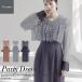 [ Dorry Doll ]as25682 свадьба платье вечернее платье Dorry Doll One-piece длинный рукав есть do Lead -ru оборка маленький видно . называется бренд 
