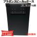  Prada n динамик кейс JBL( J Be L ) EON710 для Dan пластиковый кейс [ амортизирующий материал / крышка есть ][ в машине накладывающийся возможность ]