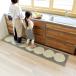 DESIGNLIFE интерьер кухонный коврик (ODANGOo Dan go коврик IV 45×240). клещи пол подогрев соответствует Северная Европа модный симпатичный местного производства сделано в Японии 