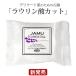 お試し30g ジャムウ デリケートゾーンソープ ジャムウピュアホワイトソープ ジャムウソープ 保湿 黒ずみ ジャムウ石鹸 背中ニキビ 石鹸 ポイント消化 送料無
