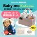 �y���Y�t����ďC�~�x�r�����ǂ��Ɍf�ځz���ނX�g�b�J�[ �I���c�X�g�b�J�[ ���[�o�b�O �x�r�[�p�i ������ӂ� �P�[�X �V���� �Ԃ���� �ӂ��t�� �v���W���[�� �֘A�摜1